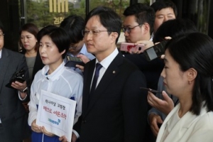 한나라·새누리당 댓글조작 의혹 ‘드루킹’ 수사지휘 부서 배당