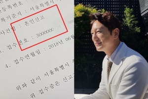 한석준 혼인신고 인증 “둘이 같이 오고 싶어서 맞추다가..생일 기념”