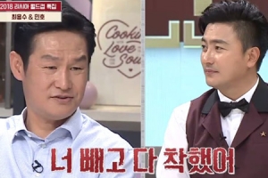 ‘냉장고를 부탁해’ 최용수 감독, 안정환에 “너 빼고 다 착했어” 웃음