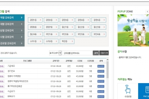 광명 주민자치센터 280개 프로그램 온라인 신청 편리해졌다