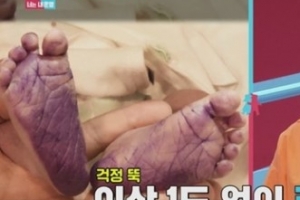 추자현 근황, ‘동상이몽2’ 측 “걱정 뚝, 이상 없이 쾌유 중”