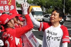 [포토] 선거운동원들과 하이파이브하는 남경필