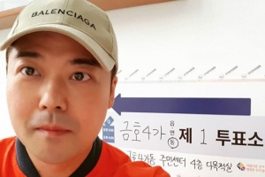 투표 인증샷 공개한 전현무 “후회하지 않게 해 주세요”