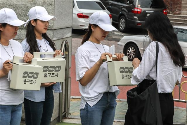 출구조사 참여하는 유권자