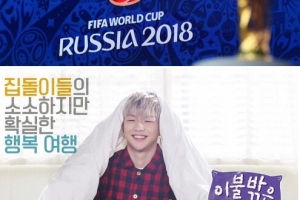 오늘(14일) 2018 러시아 월드컵 개막식 생중계...‘이불밖’ 등 일부 방송 결방