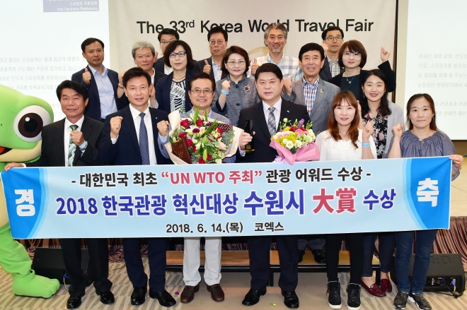 이한규 수원시 제1부시장(앞줄 오른쪽에서 네번째)과 박흥식 수원문화재단 이사장(앞줄 왼쪽에서 세번째)이 수상 후 기념촬영을 하고 있다. 