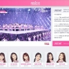 CJ E&M ‘글로벌 티빙’ 론칭… ‘프로듀스48’ 전 세계 실시간 서비스