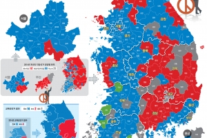 기초단체장 민주당 151:한국당 53… 풀뿌리까지 ‘파란’
