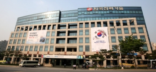 한국전력기술. 연합뉴스 자료사진