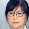 특검 ‘국정농단’ 최순실 징역 25년 구형