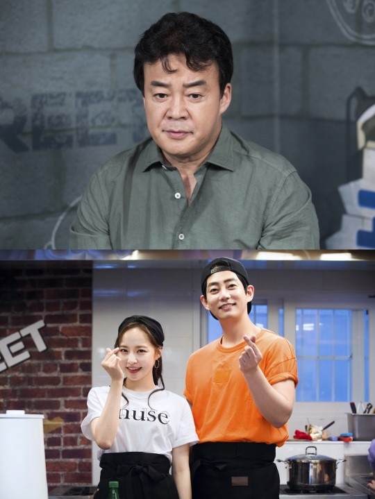 백종원의 골목식당 배윤경 테이