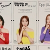 엘리스, 미니 3집 ‘써머 드림’ 하이라이트 메들리 공개 “상큼 폭발”