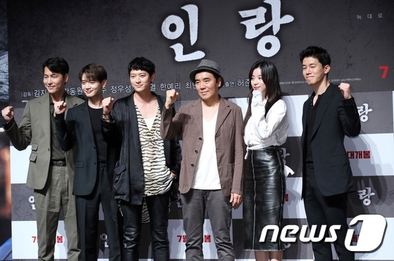 정우성, 최민호, 강동원, 김지운 감독, 한효주, 김무열