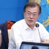 문 대통령 “지방권력 해이해지지 않도록”... 조국 “하반기 감찰”