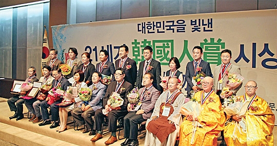 ‘2018 대한민국을 빛낸 21세기 한국인상’ 시상식에서 수상자들이 기념 촬영을 하고 있다. 뒷줄 왼쪽부터 세 번째가 박순희 대표.