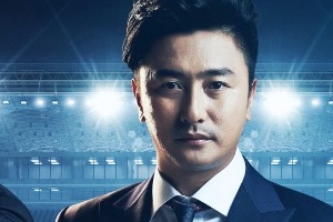 스웨덴 VS 한국, 안정환 “골 쉽게 안 날 것, 수비가 관건이다”