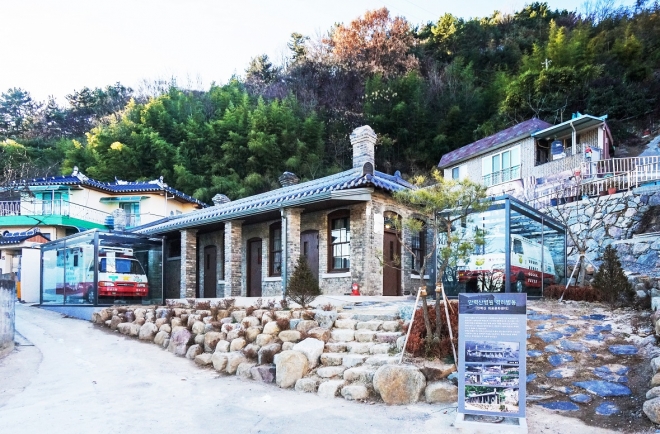 안력산 의료 문화센터