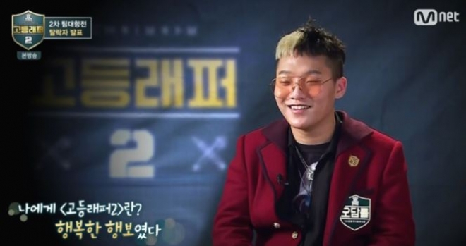 ‘고등래퍼2’ 오담률