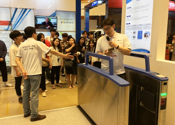 지하철 요금 자동 결제 시스템 개발