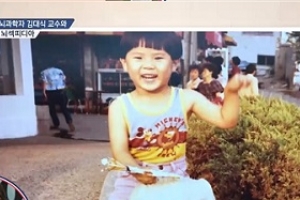 ‘문제적 남자’ 전현무 하석진, 알고보니 어린시절 닮은꼴?