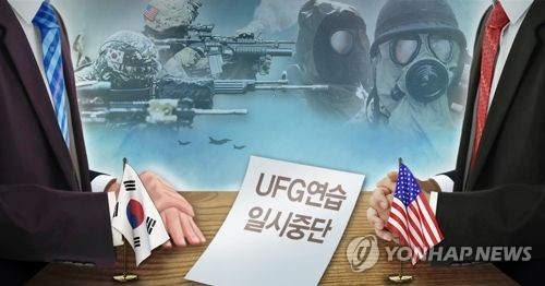 한미 UFG연합훈련 일시중단 결정 (PG) [제작 최자윤] 일러스트, 사진합성  연합뉴스