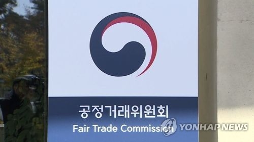 공정위, 네이버 제재 절차 돌입…시장 지배적 지위 남용 판단 