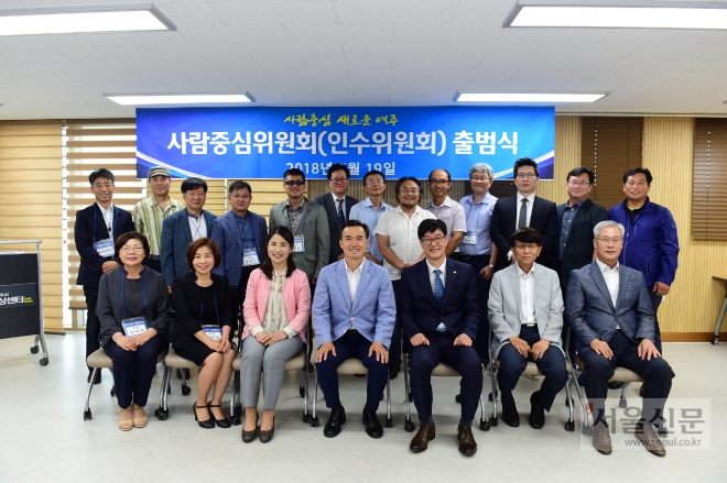 이항진(앞줄 가운데) 여주시장 당선자는 19일  행정·예산·기획 등 19명의 전문가를 위촉, 사람중심위원회 출범식을 갖고 기념사진을 찍고있다.(여주시장 당선자 인수위 제공)