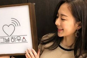 오영주 악플 자제 당부 “각자의 위치에서 최선 다 했다”