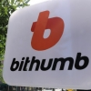 빗썸 해킹 피해액 189억... “일부 되찾았다?