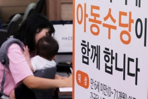 [이순녀의 시시콜콜]배보다 배꼽이 더 큰 아동수당