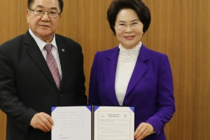 가천대학교, 성남문화원과 성남학 연구 업무협약