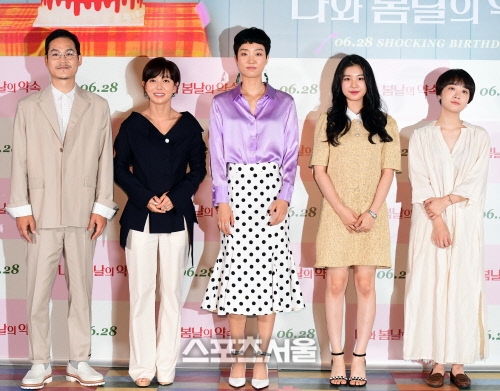 ‘나와 봄날의 약속’ 김성균 장영남 이주영 김소희 송예은