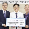 [비즈+] 한국P&G, 어린이병원과 MOU