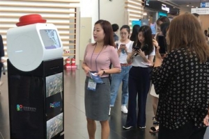 송도컨벤시아에 가면 자율주행 로봇 ‘로미’가 있다