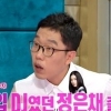 ‘라디오스타’ 김제동 “정은채 나온다더니 지석진이...”