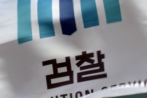 [단독]현직 부장검사 “법무부, 검경 수사조정권 논의 절차 밝혀라”
