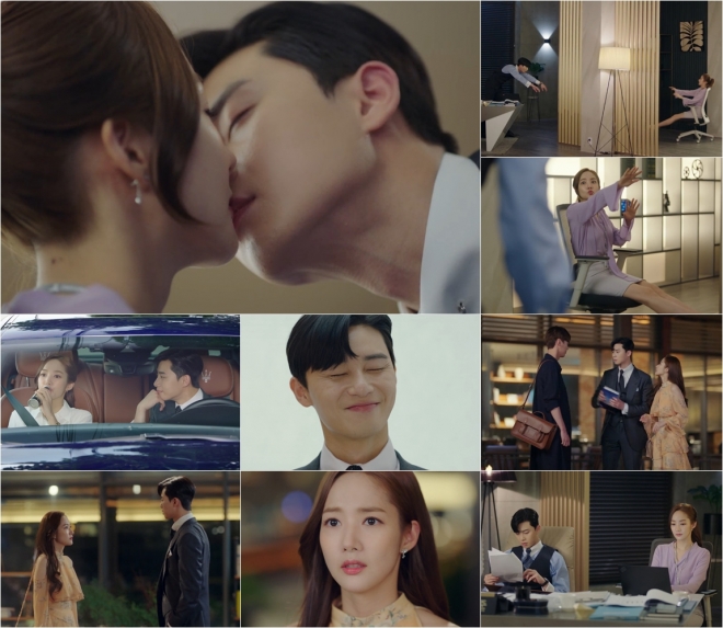 박서준 박민영 ‘김비서가 왜 그럴까’