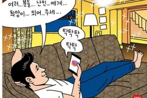 윤서인, 호화로운 집+누워있는 남성 ‘정우성 저격’ 만화 공개