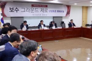 자유한국당, 쇄신 토론회서 “태블릿PC 진실 밝혔어야”