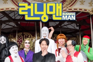 지석진 부친상 비보, 런닝맨 측 “25일 녹화 연기하기로 결정”