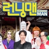 지석진 부친상 비보, 런닝맨 측 “25일 녹화 연기하기로 결정”