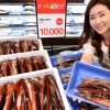 오징어값이 확 내렸어요