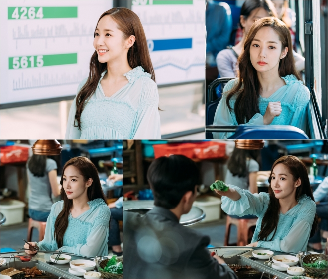 김비서가 왜 그럴까 박민영