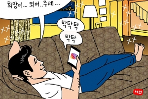 윤서인, 정우성 저격 글+만화로 관심 “한국만 오면 귀신같이..”