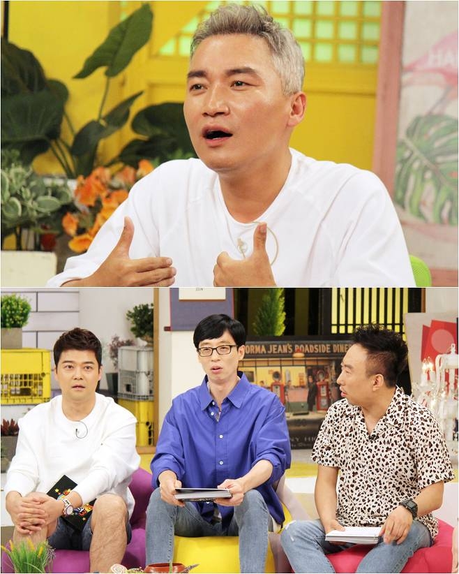 ‘해피투게더3’ 조재윤