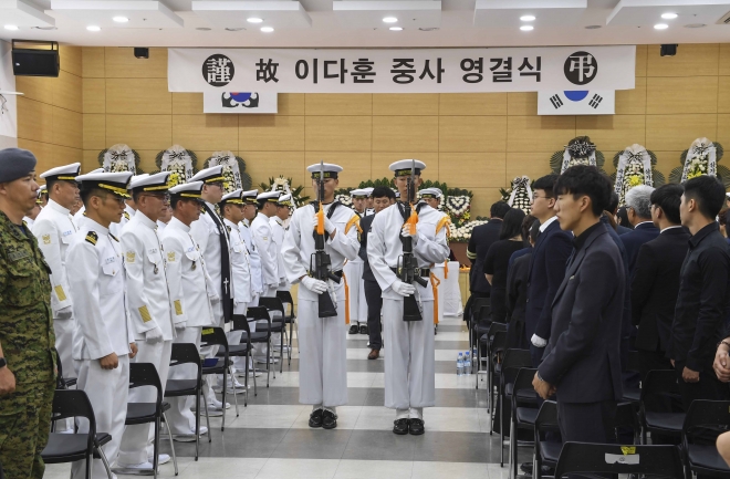 고 이다훈 중사 영결식