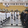 ‘해군은 당신을 영원히 기억하겠습니다’, 호위함 폭발사고 순직 이다훈 중사 영결식