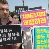 인권 한국, 난민 인정률 왜 이리 낮나 했더니
