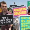 난민 반대 집회 예고…30일 서울광장
