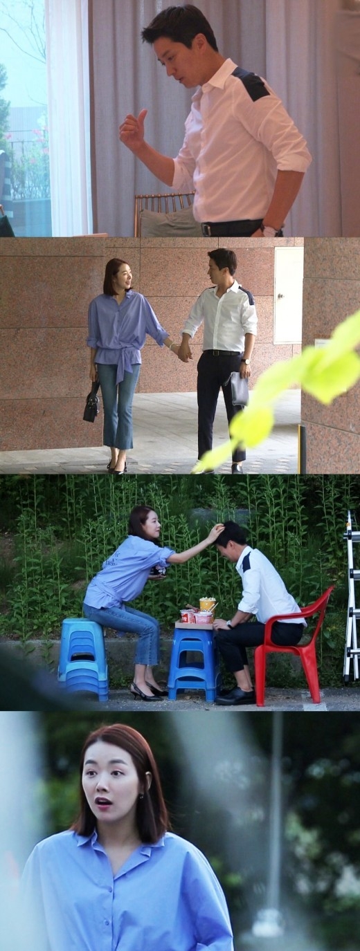 ‘동상이몽2’ 인교진 소이현